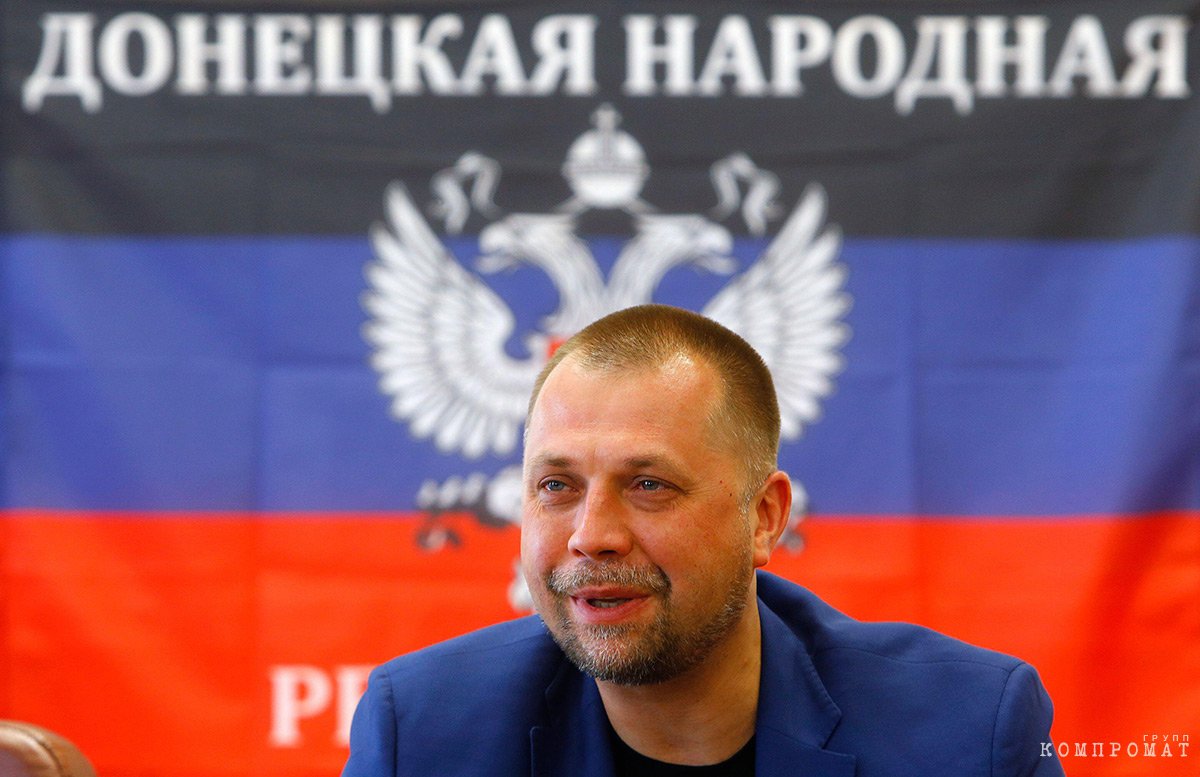 Александр Бородай на пресс-конференции в Донецке 21 июня 2014 года