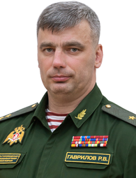 Генерал Роман Гаврилов