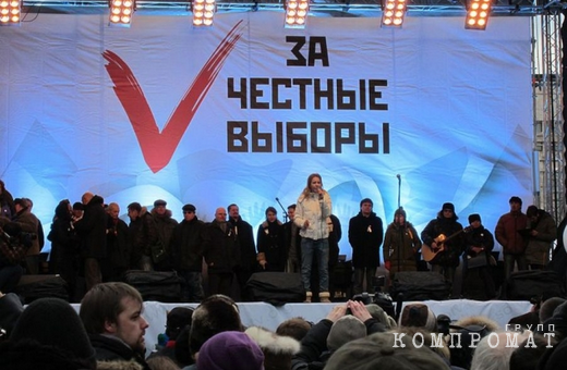 Ксения Собчак выступает на митинг 24 декабря на проспекте Сахарова