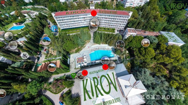      Kirov Health & Resort