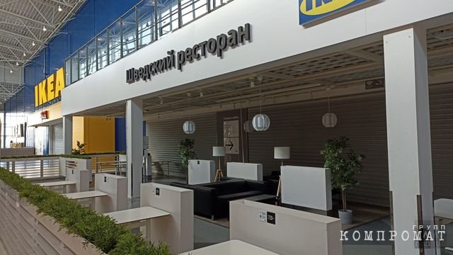 Ресторан IKEA