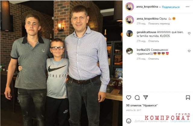 Андрей Кропоткин с сыновьями Антоном и Николаем