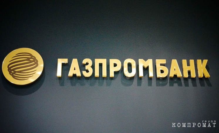 «Газпромбанк» связали с «Каюм Нефтью» обвиняемого в миллиардных растратах Хотина. В суде всплыли фамилии Прохорова и Вексельберга
