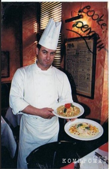 Шеф-повар из Португалии