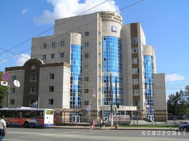 Здание Пенсионного фонда в Кирове