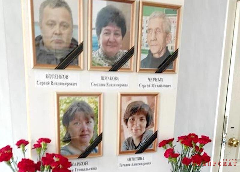 Массовая гибель рабочих на СЦКК: год со дня трагедии