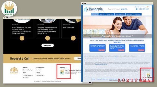 Поддельные банковские лицензии Мвали на сайтах Bandenia Challenger Bank (слева) и Bandenia Banca Privada (справа)