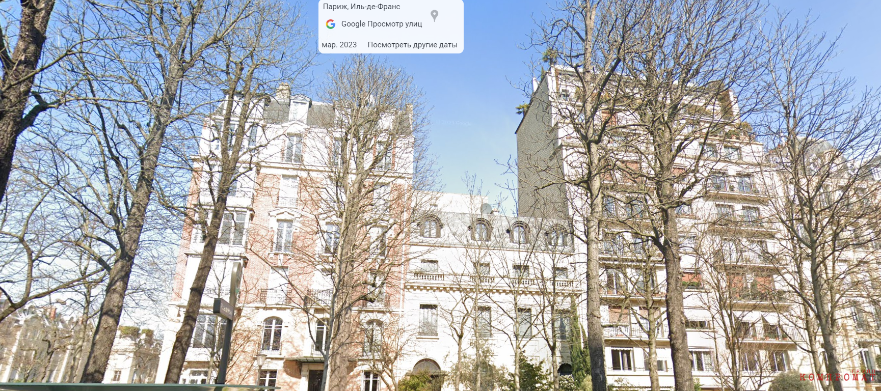Девятиэтажка, где в Париже живут Авакяны