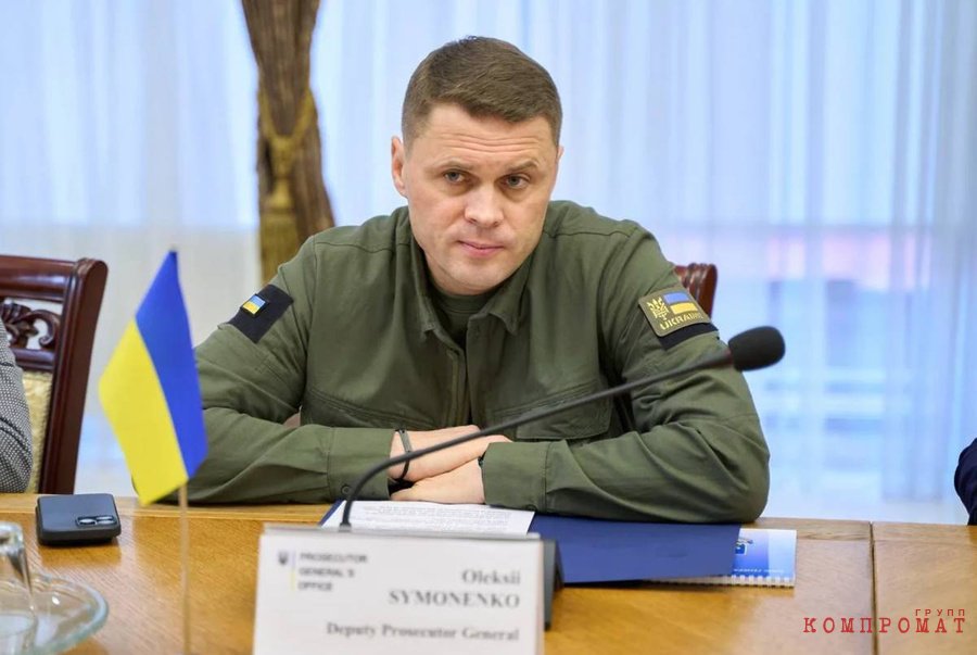 Бывший заместитель генерального прокурора Украины Алексей Симоненко