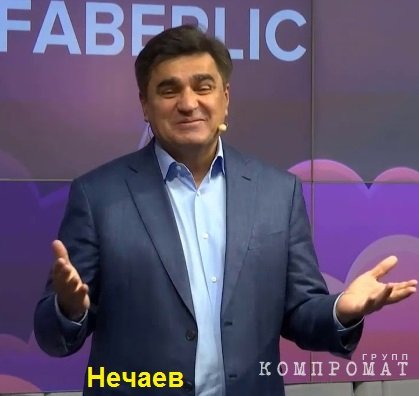 Назаров как Пригожин? Привлекавшийся за изнасилование премьер Башкирии метит в Кремль