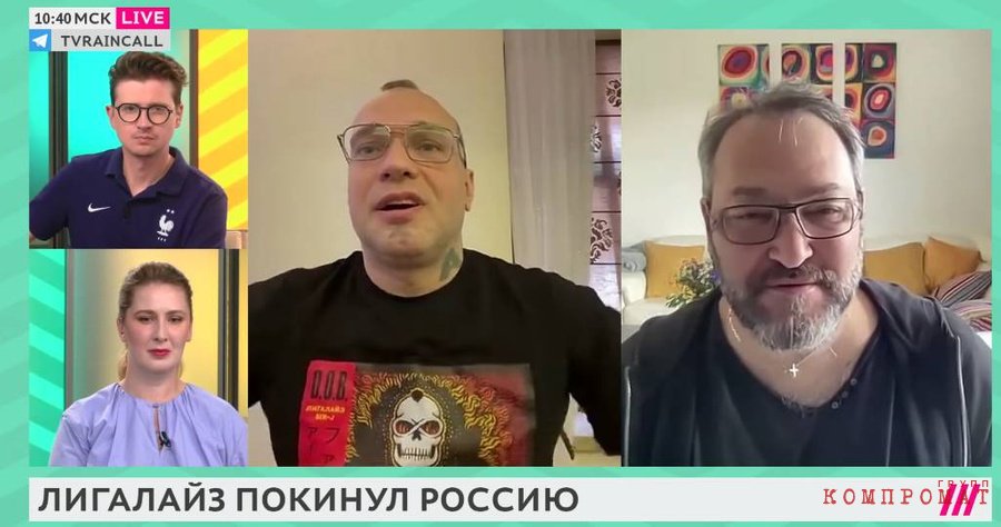 Лигалайз дает интервью Михаилу Козыреву на телеканале "Дождь"