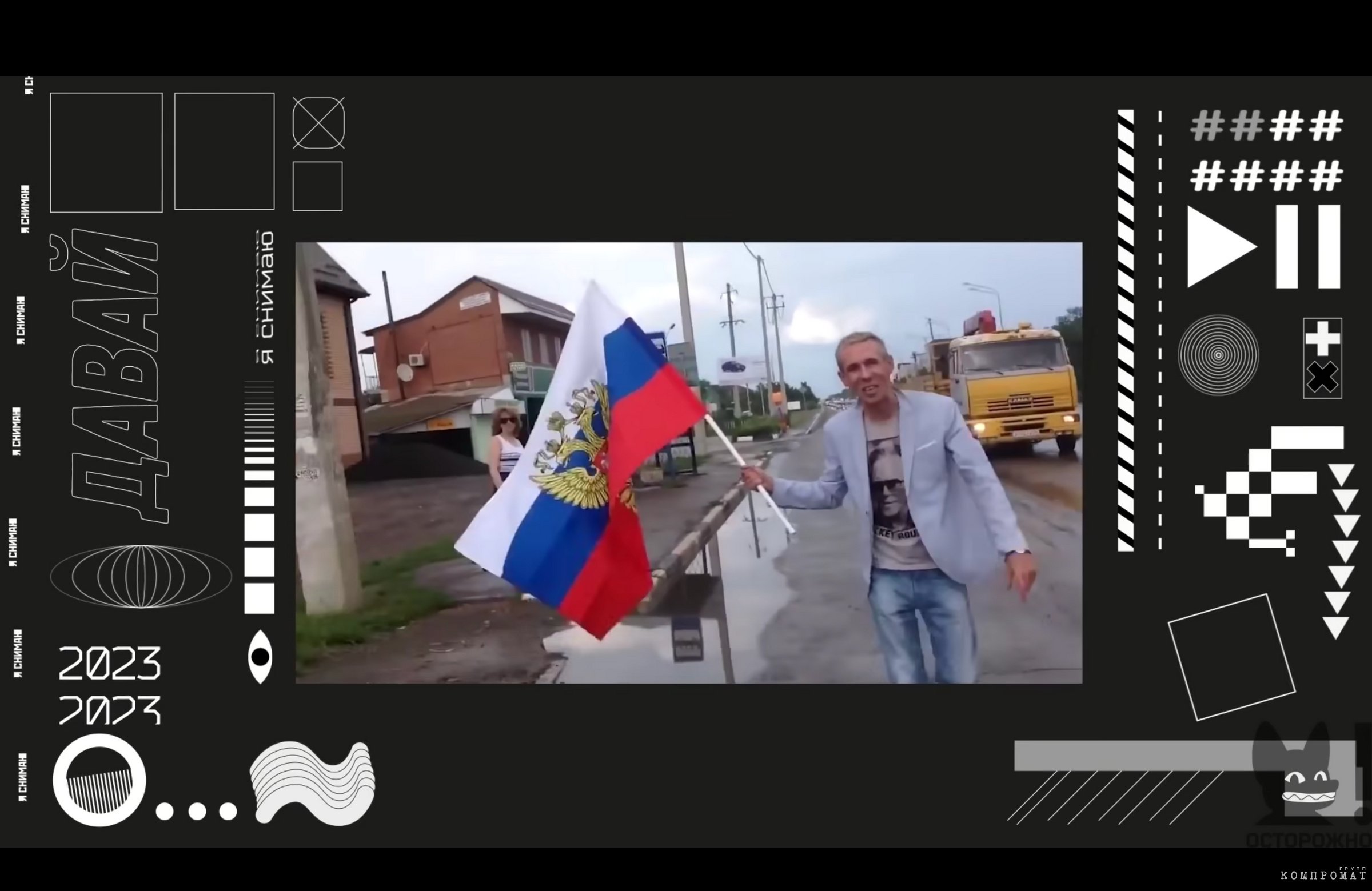 Панин горячо приветствовал присоединение Крыма к России в 2014 году