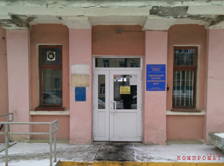 В Новоуральске вскрыли схему незаконных начислений «РИР». Поставщику тепла грозят массовые иски