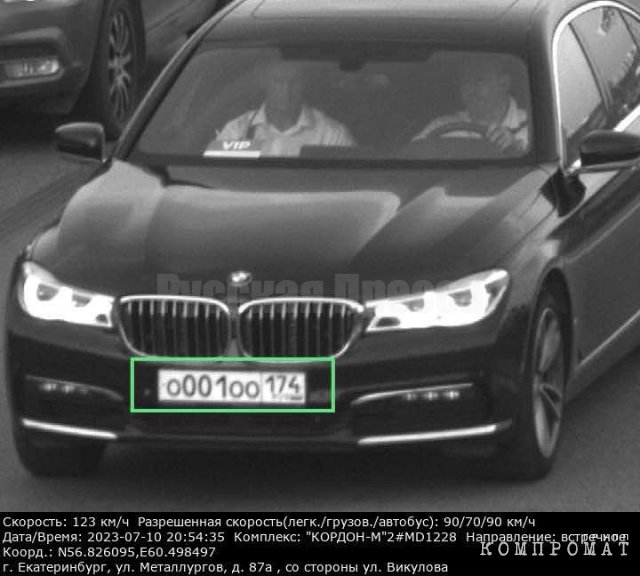 В одной из поездок по Екатеринбургу Текслер нацепил на машину табличку VIP — с ней, видимо, можно всё