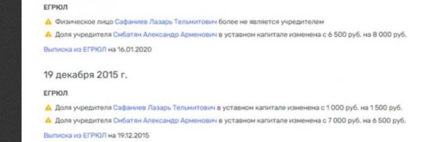 1693380387 4 "Printing out" the sobyaninka. Natalya Sergunina, her relationship with NtechLab, Brovko and others