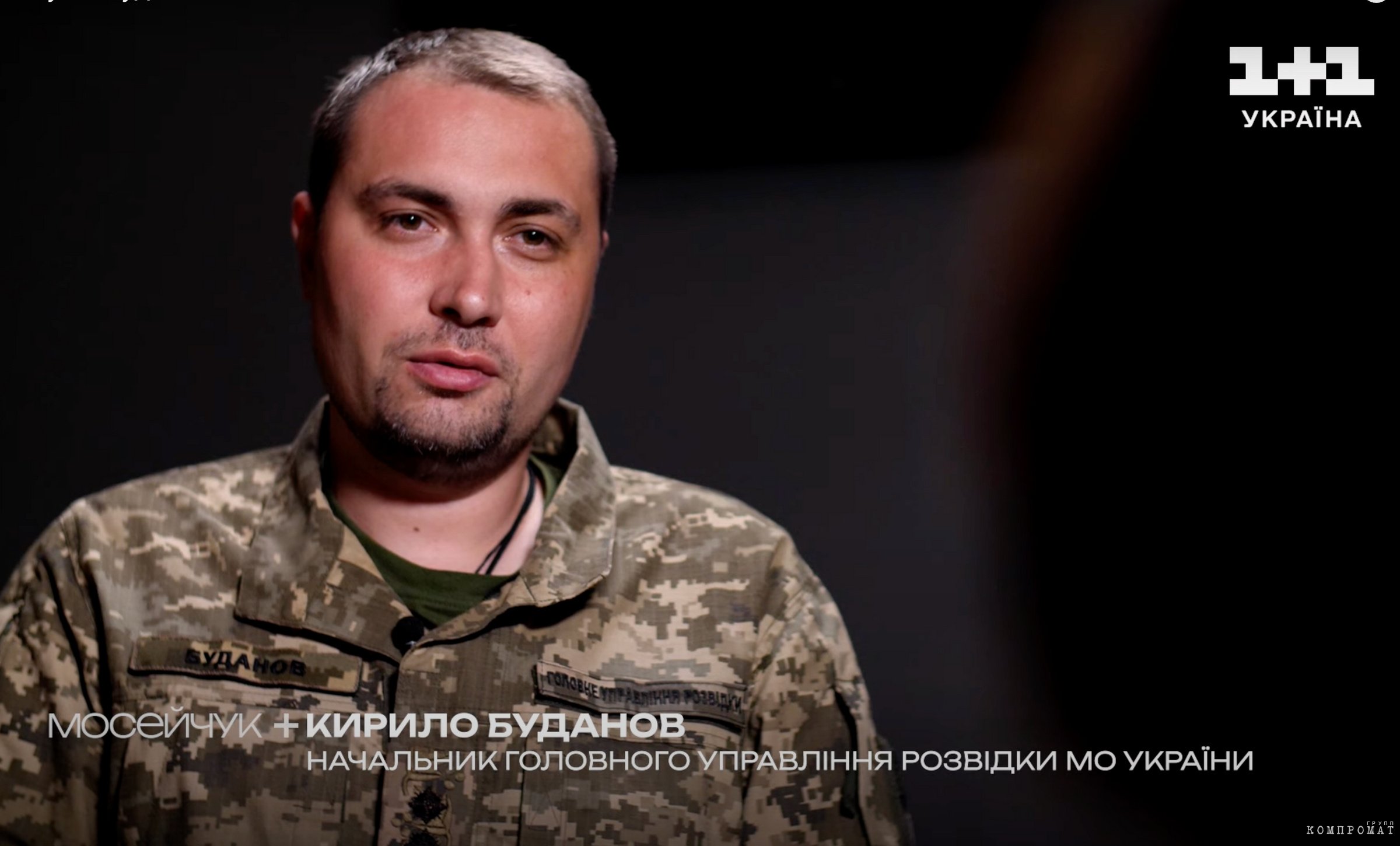 В последние дни Буданов не скупится на интервью для центральных украинских телеканалов