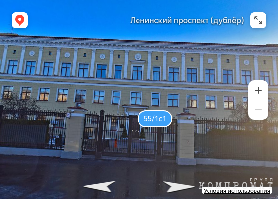 Московская штаб-квартира "ФосАгро" на Ленинском проспекте
