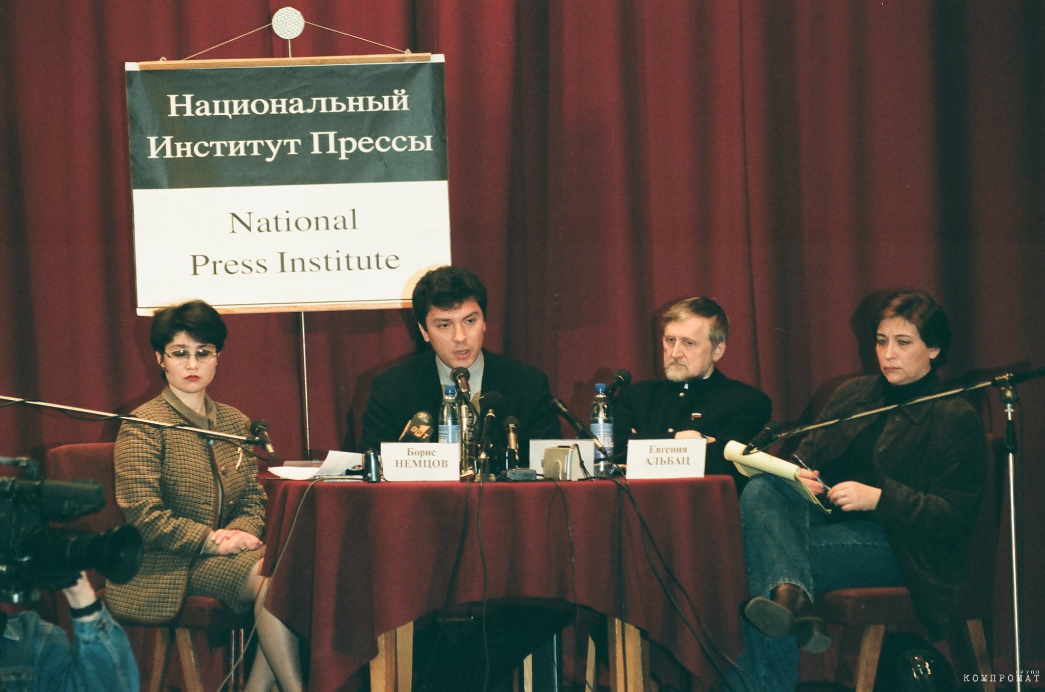 Евгения Альбац с Борисом Немцовым