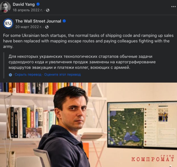Ян радуется, что украинские стартапы помогают ВСУ убивать русских
