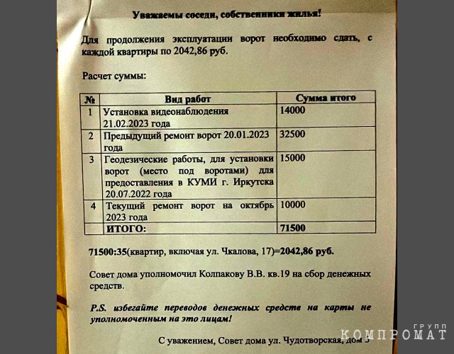 1700560041 21 perevalov pr 21154541 Deputy Perevalov and his shady apartment affairs