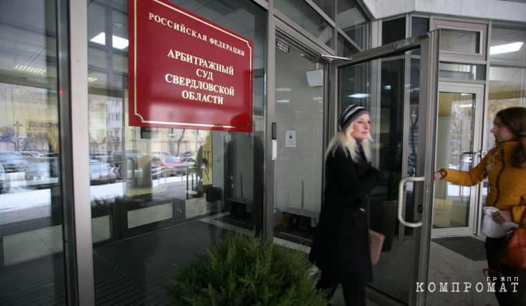 Суд признал ответственность экс-актива «Реновы» в банкротстве «ЕЗ ОЦМ – Трейд». ФНС возобновляет борьбу за деньги queideeidrhidzhatf
