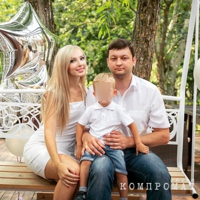 Lyubov and Kirill Lutsenko with their son