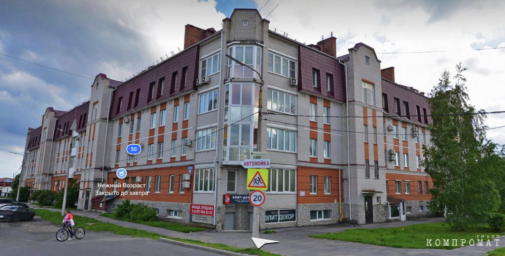 House with a 200-meter apartment of the Lutsenko spouses