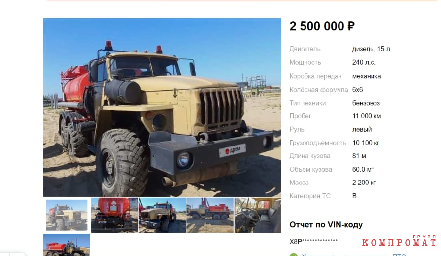 Примерно такой же Урал был продан за 10 000 рублей (объявление на сайте «Дром»)