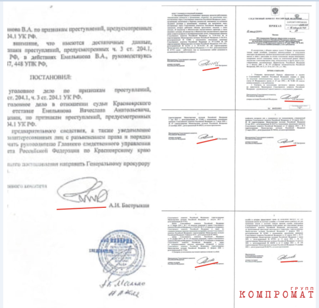 Подпись Александра Бастрыкина под постановлением о возбуждении уголовного дела против Емельянова, заметно отличается от его обычных «автографов»
