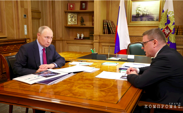 Президент РФ Владимир Путин и губернатор Челябинской области Алексей Текслер