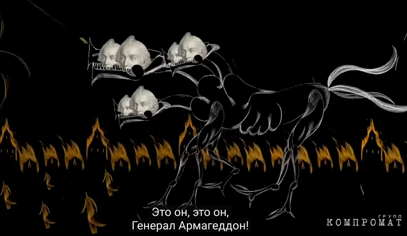 Русская армия представлена Зыгарем в виде чудовища с головами Суворова, сжигающими мирные города вместе с их жителями