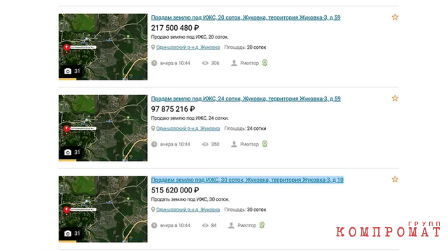 За день до того, как официально появилась информация о деле 99 гектаров, на сайтах недвижимости одновременно обновились десятки объявлений о продаже недвижимости в КП "Жуковка-3"