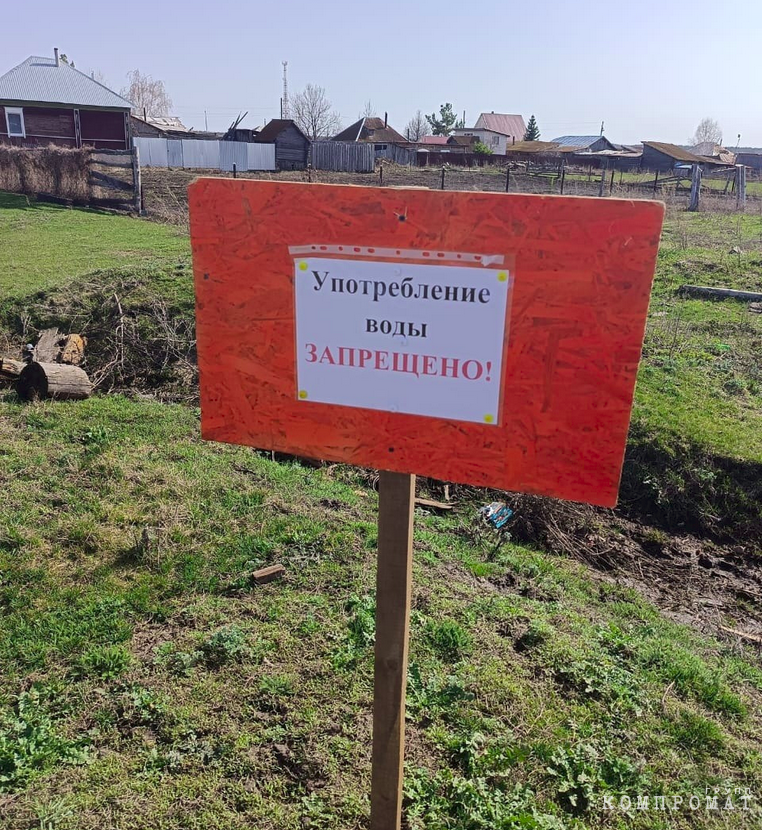 «ЮГК» обвинили в новом ЧП с цианидами в Челябинской области. Опасная вода ушла в Курган dqdiqhiqdkideeatf