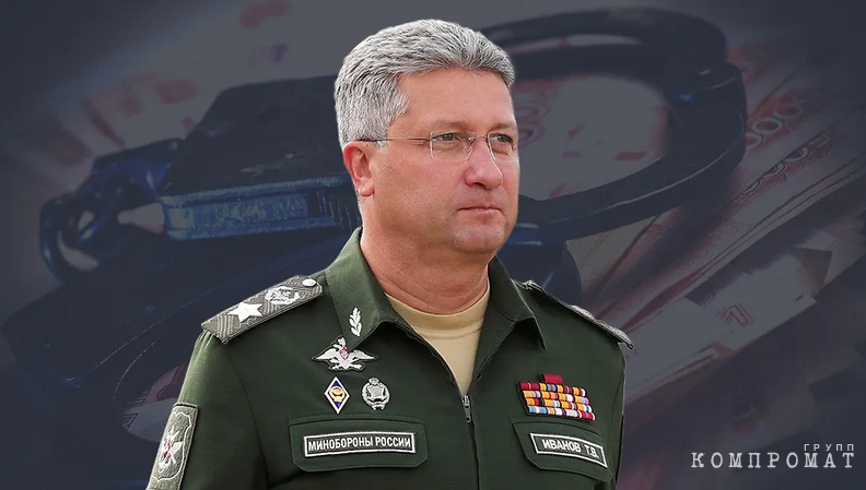 Генерал из списка Форбс: Что известно о задержанном за взятку замминистра обороны Иванове