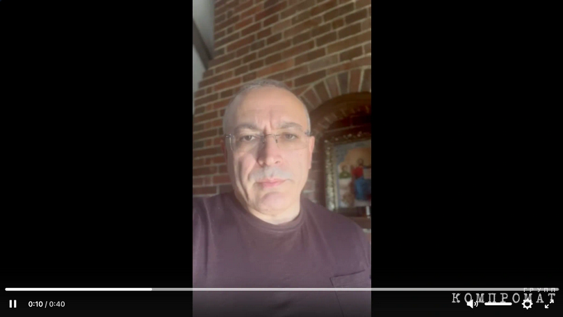 Скриншот того самого видеообращения Михаила Ходорковского, в котором он потребовал от своих друзей определиться с позицией
