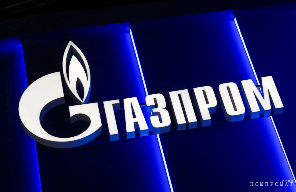 Газпром на оба ваших дома
