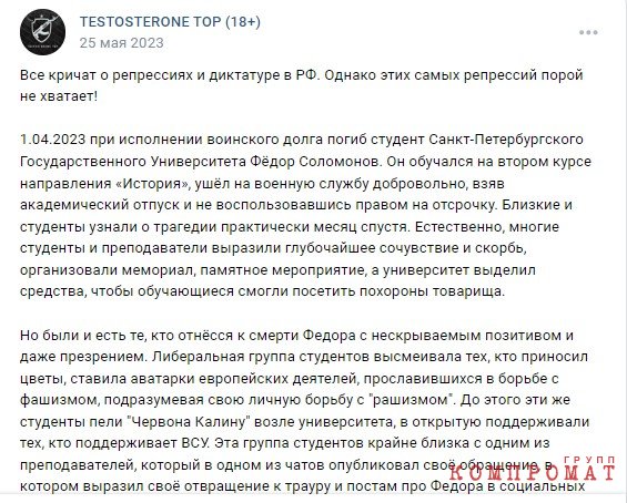 СПбГУ: «Заходить на каждую пару и объяснять студентам, как записываться на СВО»