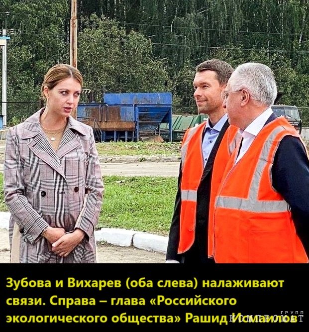 Братве «Спецавтобазы» мало! Группировка «Уралмаш» через своего депутата Вихарева и номинала Копытова захватывает очередного сборщика мусорной дани