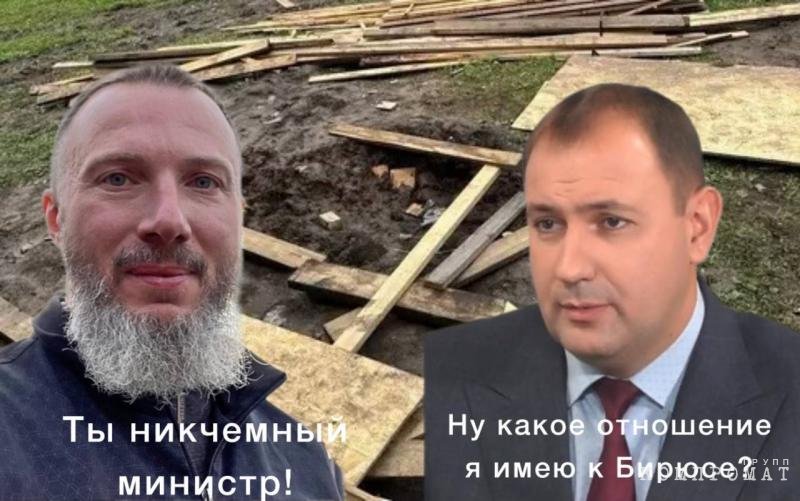 «Ты — никчемный министр!», или Как Пономаренко подставляет Верещагина kkiqqqidrridkkmp dzzqyxkzyquhzyuzxyqxyyekxkrt htidrhiqqxiktglv