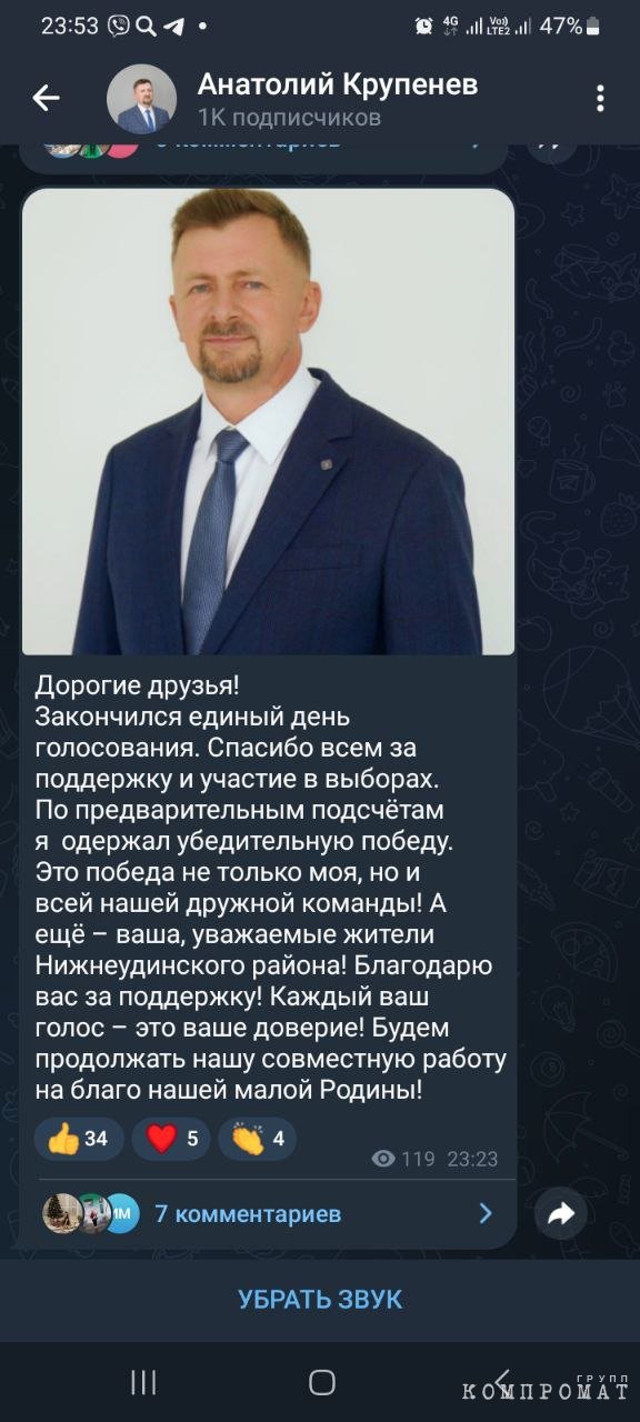 Метросексуал Крупенев: кто за мэра платит, тот его и танцует qhhiqxeiddithkmp rqiddziqqkiderncr