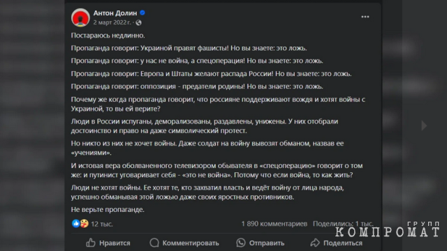 Антон Долин* считает, что у россиян отобрали достоинство, и предлагает отменить культуру России