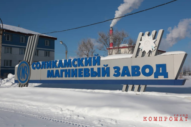 Следствие не позволило вывести из СМЗ 2,5 млрд руб