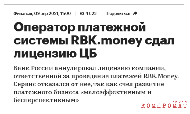 «Теневой» рынок highrisk: от обслуживания незаконных онлайн-казино к финансированию терроризма?
